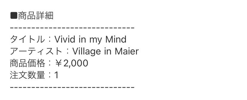 yaomankata's tweet image. 予約完了しましたおやすみなさい
#Villageinmaier
#Vim
#VimM