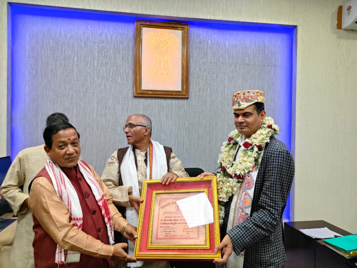 darbhanga_dm's tweet photo. *मिथिला विभूति सम्मानोपाधि से डीएम को किया सम्मानित* 

https://t.co/wF54i3teAE https://t.co/BrtmZf8n5T