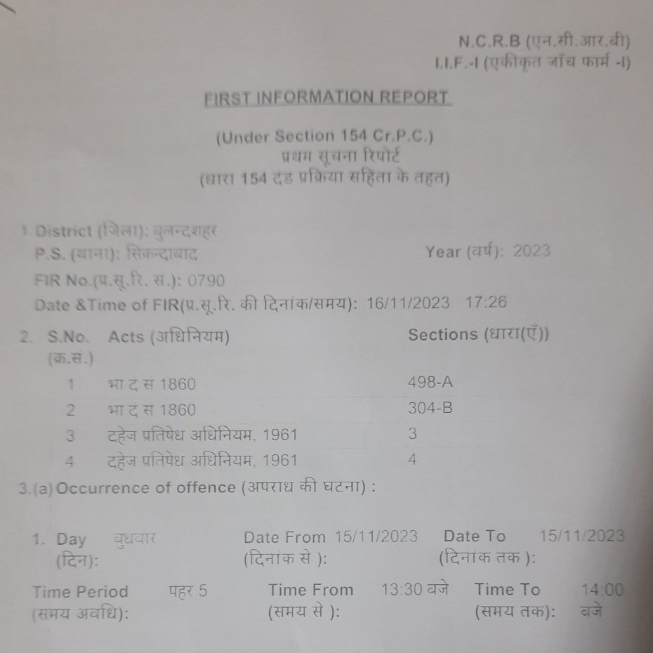 ManojKumarMavi3's tweet image. मेरी बहन जिसकी उम्र 23-24 की थी, उसने दहेज की मांग के कारण 15 नवंबर 2023 को आत्महत्या कर ली थी जिसे उसके ससुराल वालों ने बहुत ज्यादा परेशान किया दहेज के लिए ,उसने अपनी डायरी में सब कुछ ब्यां किया, उसे पढ़कर किसी की आंखो में भी पानी आ जाएगा.
हमने पुलिस रिपोर्ट की और केस दर्ज…