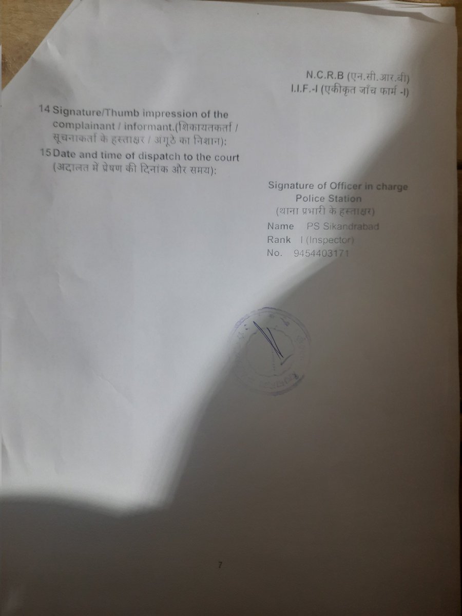 ManojKumarMavi3's tweet image. मेरी बहन जिसकी उम्र 23-24 की थी, उसने दहेज की मांग के कारण 15 नवंबर 2023 को आत्महत्या कर ली थी जिसे उसके ससुराल वालों ने बहुत ज्यादा परेशान किया दहेज के लिए ,उसने अपनी डायरी में सब कुछ ब्यां किया, उसे पढ़कर किसी की आंखो में भी पानी आ जाएगा.
हमने पुलिस रिपोर्ट की और केस दर्ज…