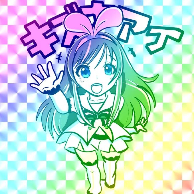 周年!おめでとうございます過去の画像フォルダーを見ると、色々アイちゃんのイラスト描いたな～と、ついつい懐かしみを感じます自分の描いたイラスト、チョイスしてみました。#キズナアイ #きずなーぽすと 