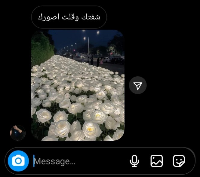 بحبها👈🏻👉🏻