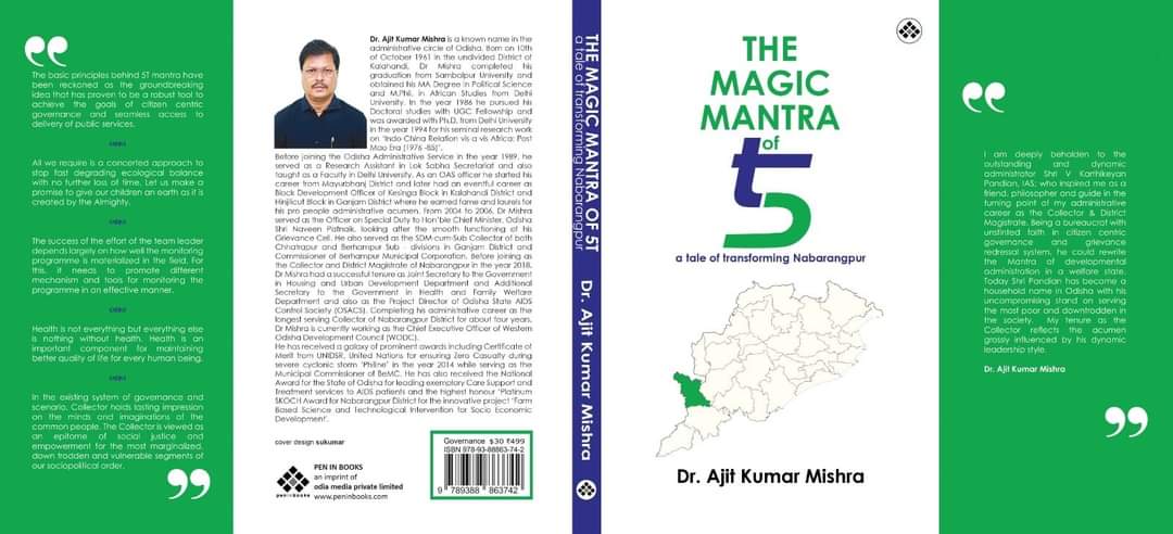 Dr Ajit Kumar Mishra (@DrAKumarMishra) / Posts / X