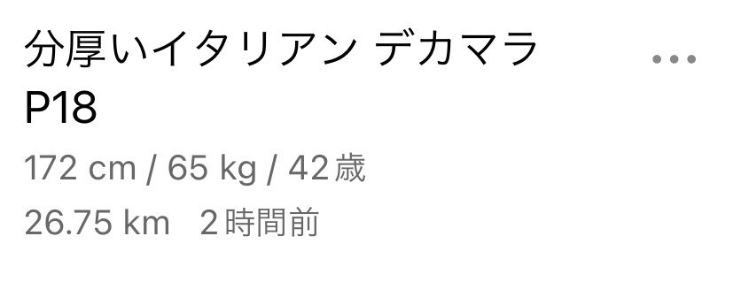 9_mon_funcol's tweet photo. #9mon #ナイモン #9mon迷ハウリング集
新メニューみたい https://t.co/uBCuIAxQIj