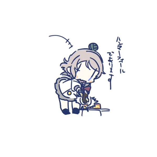 玄翁・・   おはようございます  いてきやす 