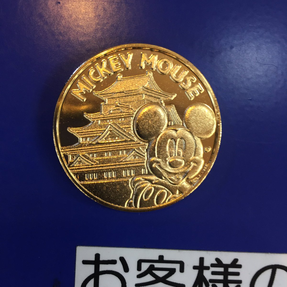 medalgathering's tweet photo. 城に入れると思って
久しぶりに来ましたが
当面は入れない様ですね。
金シャチ横丁にも
行きましたが
メダルを販売している事に
気付きませんでした……。

名古屋城 https://t.co/yfSLDJqNNk
