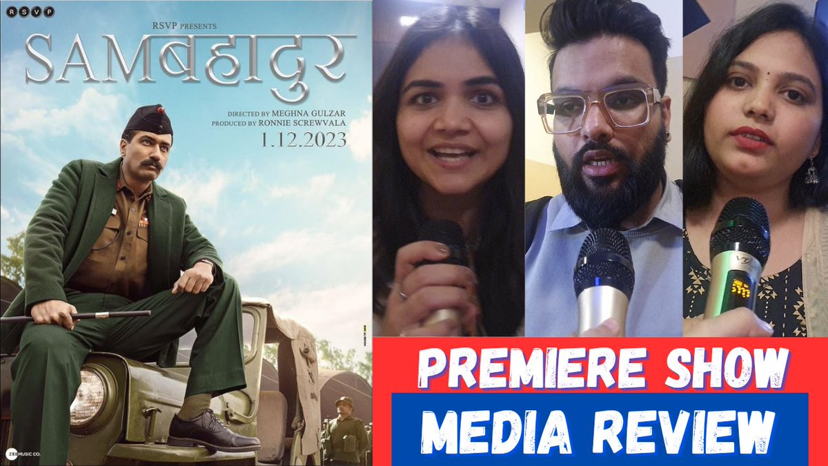 Sam Bahadur Movie Review . youtu.be/ec3yXrxBpvY . #SamBahadur #SamBahadurpaps #sambahadurreview #VickyKaushal #SanyaMalhotra #FatimaSanaShaikh