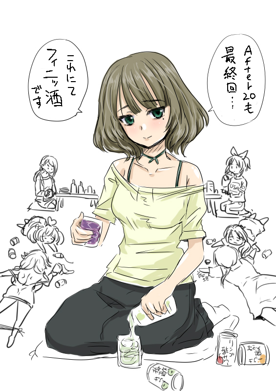 After20が次回で最終回(涙)
楓さん最後の台詞はきっと… 