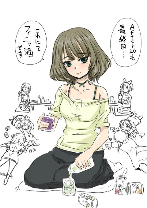 After20が次回で最終回(涙)楓さん最後の台詞はきっと… 