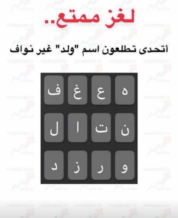 د. زياد الجهني tweet media