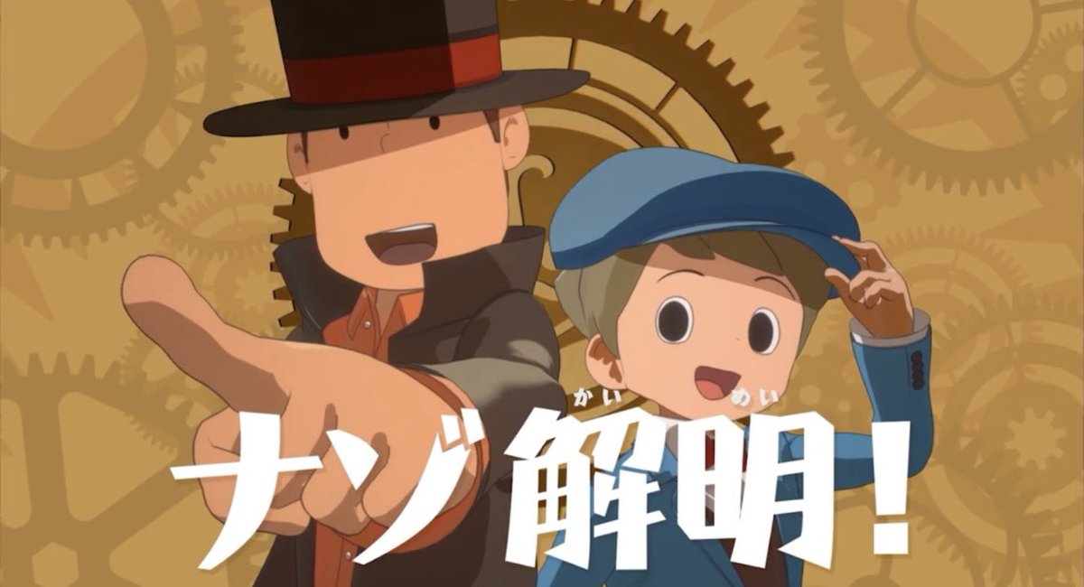 Tenéis hasta 2025 para resolver el mayor pusle de todos:

¿DÓNDE ESTÁ LA NARIZ DE LUKE?