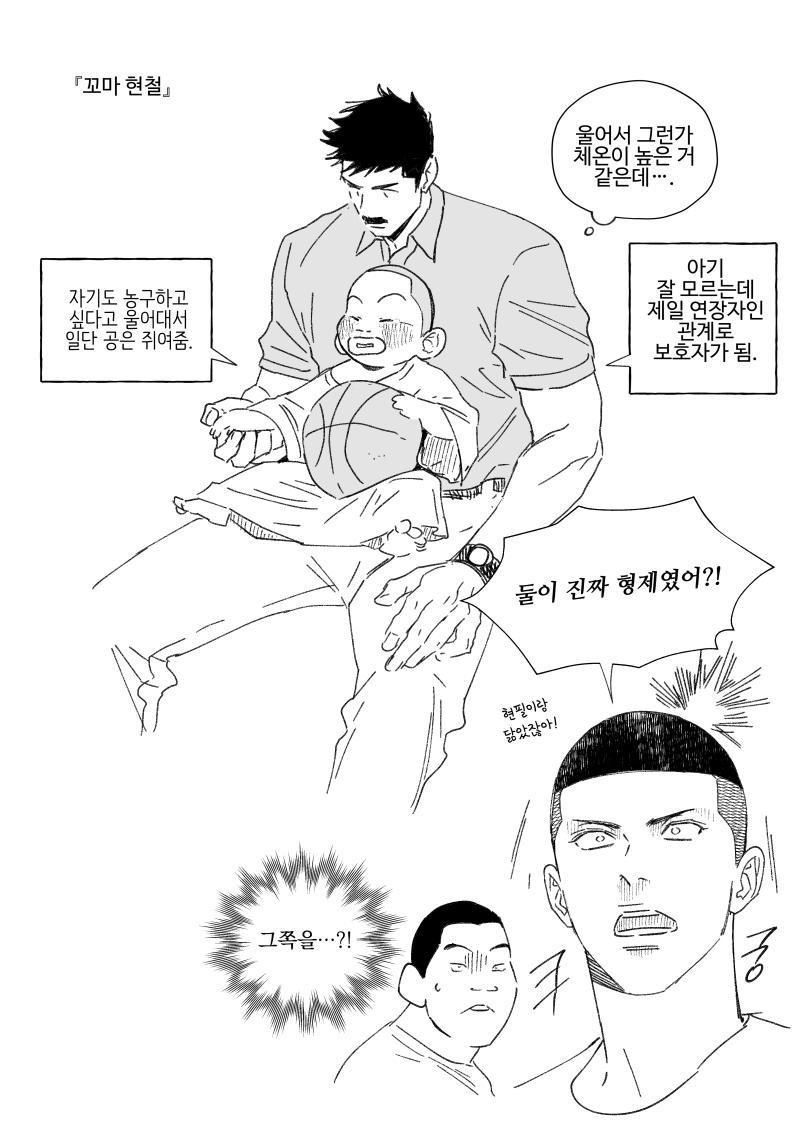 maru_gorilla194's tweet photo. 와기 현철쿤
다음날 무사히 돌아왔습니다. https://t.co/Za1XYGmcQC