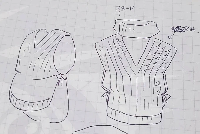 紫の糸で編んだら「あの人めっちゃ脹相じゃね?」ってベストとスヌード
考えた 