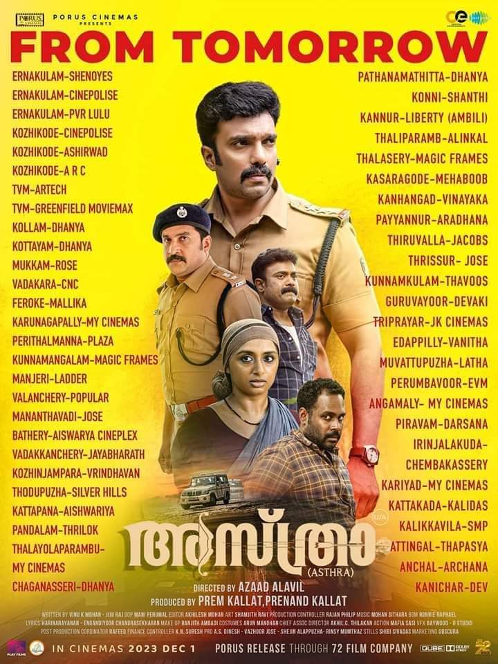 ArjunVcOnline's tweet photo. #DanceParty #Ochu #Philips #Asthra theatre lists..!!

Releasing Tomorrow https://t.co/F8pRp92Nk2