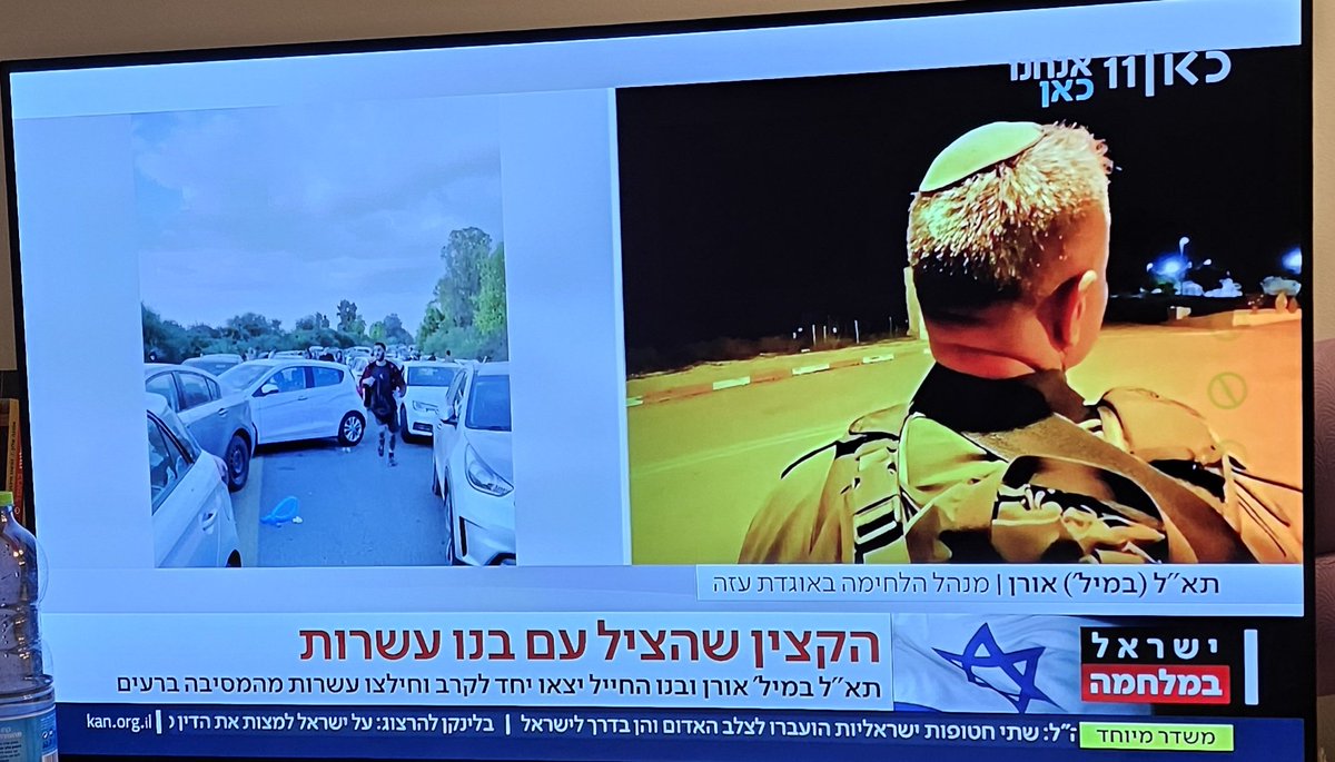 BarashiKinneret's tweet photo. תא"ל (במיל) אורן, הציל יחד עם בנו עשרות מהמסיבה ברעים.
לא הציל רק את בנו, אלא הציל עם בנו עשרות מהמסיבה ברעים. 
איך יצא שהוא לא הפך לגיבור ��אומי? 

תודה ל @AyalaHasson ושוב תודה לתא"ל אורן ובנו (הצנועים) על הצלת נפשות. https://t.co/Uw1lYEajSm