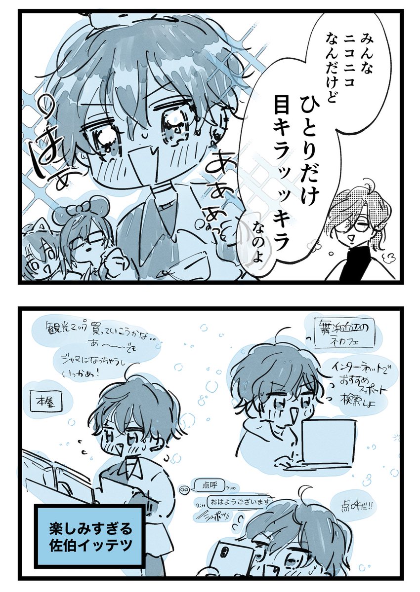 楽しい思い出話が楽しすぎた
(※順不同抜粋)
#四季彩画 #絵バンス #サイキペイント #絵ライぞ伊波 