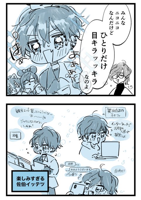 楽しい思い出話が楽しすぎた
(※順不同抜粋)
#四季彩画 #絵バンス #サイキペイント #絵ライぞ伊波 