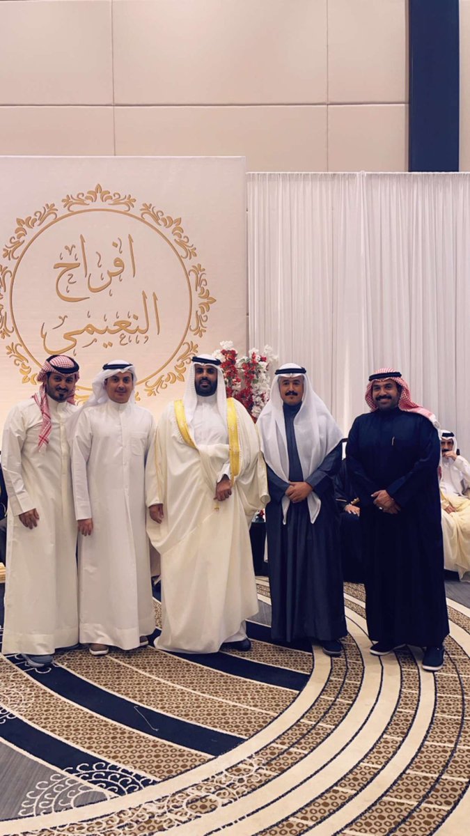 #الاتحاد_الخليج 
#البحرين 
#الكويت 

من مملكة البحرين الشقيقة 
الله يديم افراح النعيمي ويوفقهم 
زواج /محمد بن ذياب النعيمي 
من اليمين 
وليد الوحيّد
ثامر حويل 
محمد بن ذياب النعيمي
د.عيسى بن خفره
عذبي بن دواس