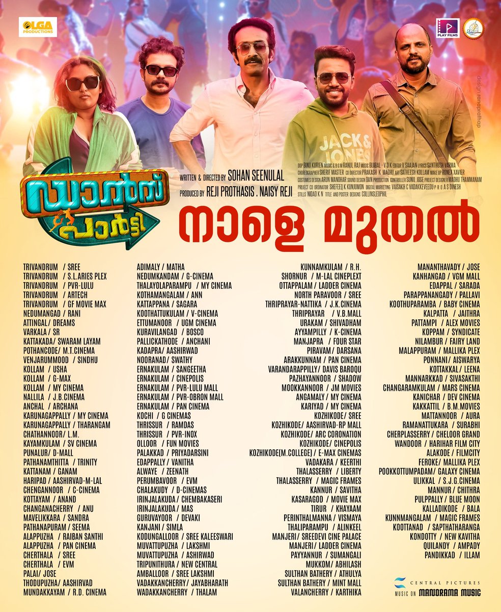 CensorMedia's tweet photo. Theatre lists of #DanceParty #Ochu #Philips #Asthra movies ..!!

Releasing Tomorrow https://t.co/S6K9uwkpQJ