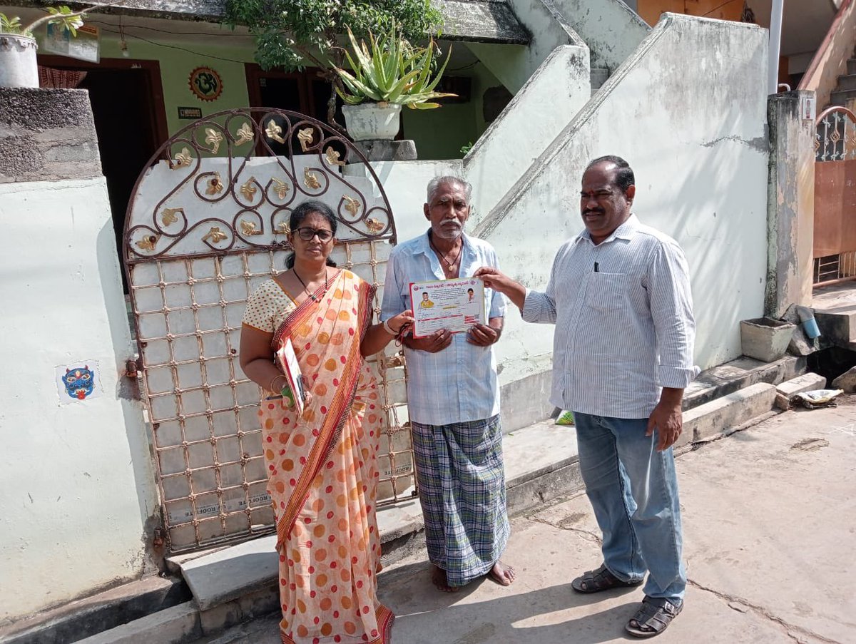 renuka_jetti's tweet photo. ఈ రోజు ఉదయం తెనాలి నియోజక వర్గం " అంగలకుదురు " గ్రామం లో
" బాబు భరోసా భవిష్యత్ గ్యారంటీ " కార్యక్రమం .
#BhavishyathukuGaurantee
#JaganFaieldCM
#BringAlapatiRajaBack
#TenalineedsAlapatiRaja
#iTDPforTDP
#HOPEJETTI https://t.co/zM3vbVOCmh