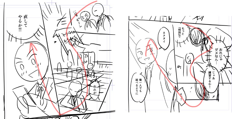 リズム、このパターンは私がよくやるっぽい。こういうお気に入りパターンを増やしていきたいです。
そしたらネーム早くなるはず… 