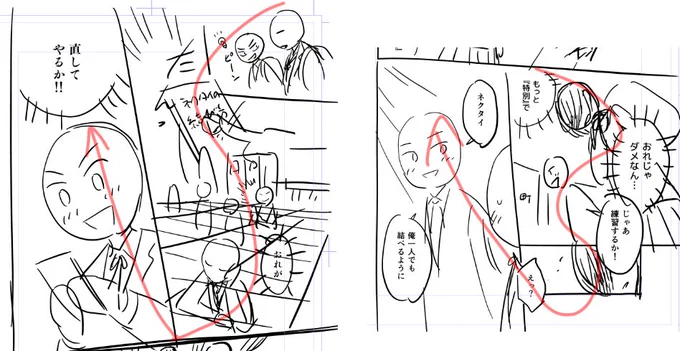 リズム、このパターンは私がよくやるっぽい。こういうお気に入りパターンを増やしていきたいです。
そしたらネーム早くなるはず… 