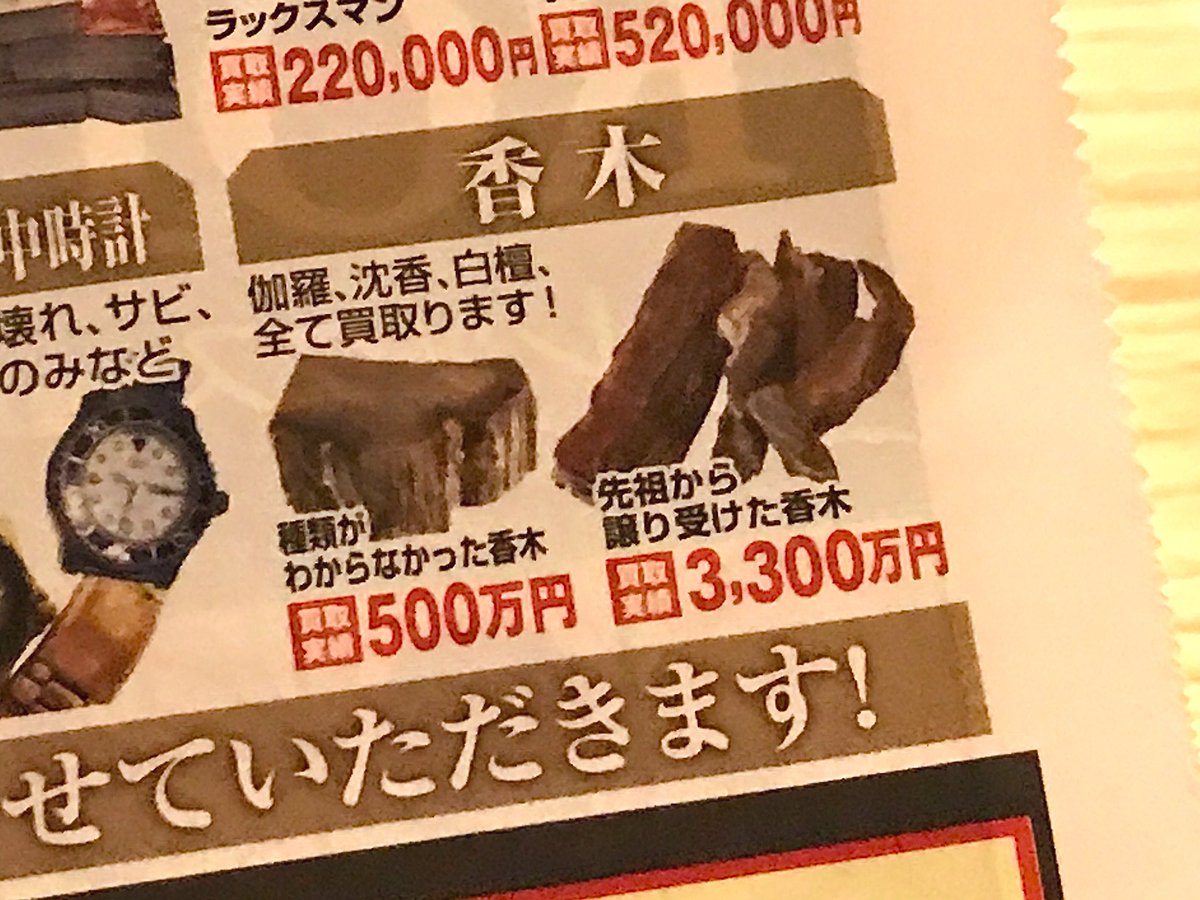 御花畑マリコ tweet media