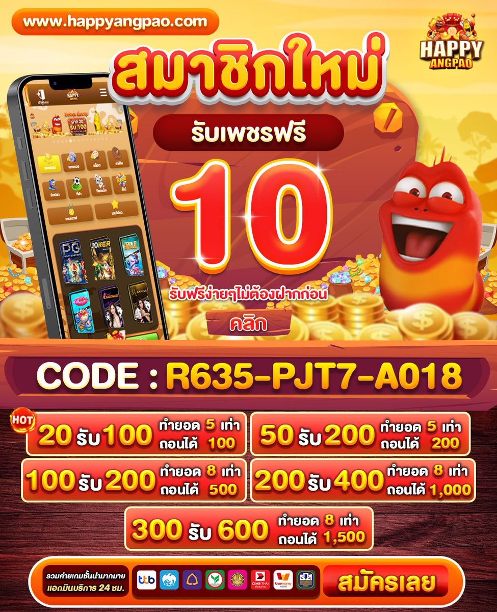 noofogut9's tweet photo. Happy Angpao
🎰สมาชิกใหม่ แตกหนักแน่นอน🔥
✨สมัครฟรีกดเลย👉🏻 https://t.co/s2qY0VFa7v

⭕️CODE : R635-PJT7-A018 💎รับ 10 เพชร
💸ระบบ ฝาก - ถอน เร็วทันใจ
✅เข้าฟรีสปินง่าย แตกไว ถอนได้ชัวร์ ‼️

#เครดิตฟรี #เครดิตฟรีล่าสุด2023 #แจกเครดิตฟร�� #โปรทุนน้อย #โปรดีบอกต่อ #slotpg #เว็บตรง… https://t.co/jO5vReheVS