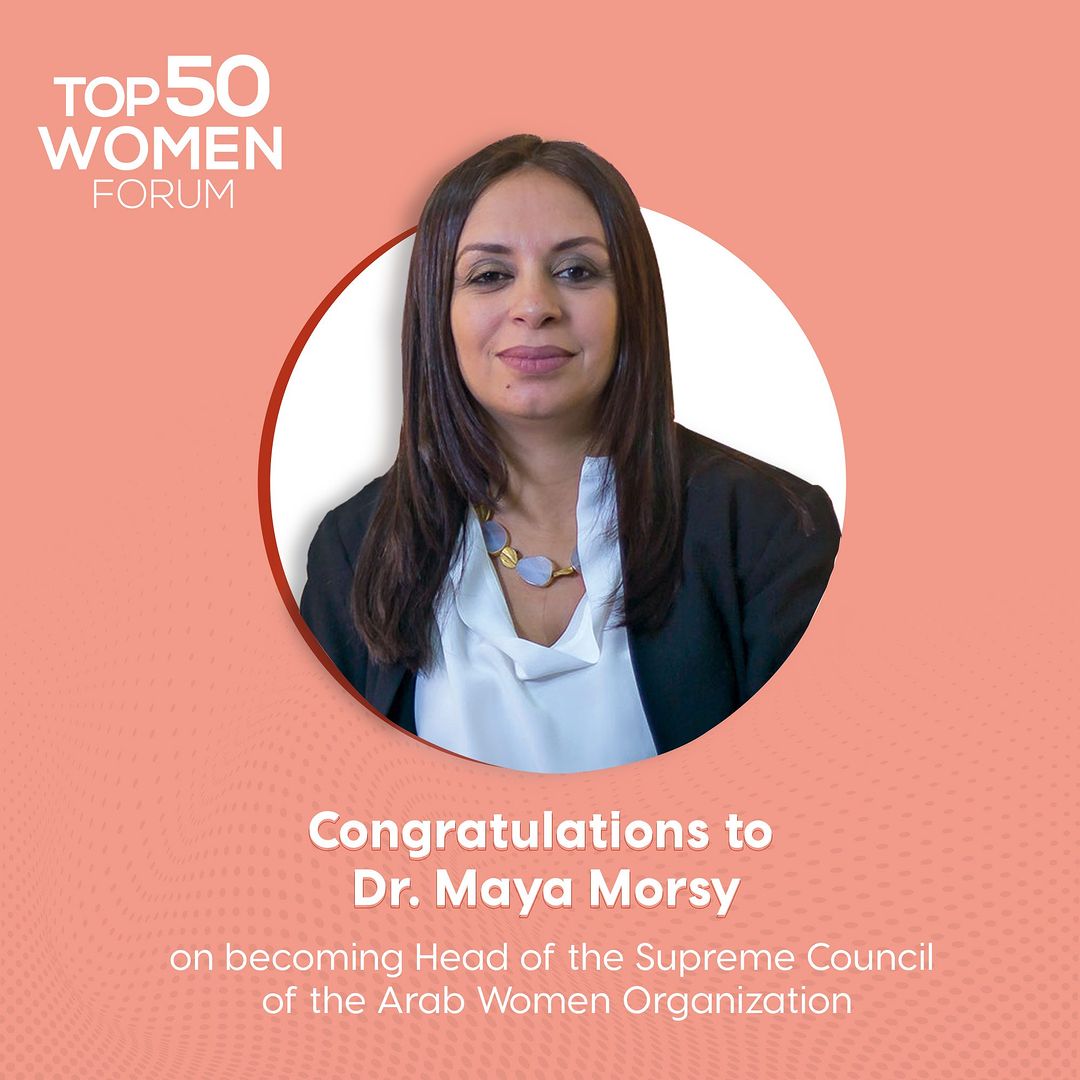 My sincere congratulations to Dr. Maya Morsy, President of the National Council for Women, on her appointment as President of the Supreme Council of the Organization for Arab Women.

#MayaMorsy #ArabWomenOrganization #WomenEmpowerment #Top50WomenForum #Top50