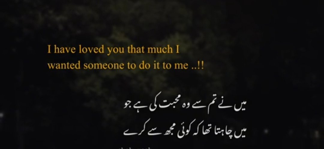 سچ میں 😕
#Emotions
#TwitterFriends