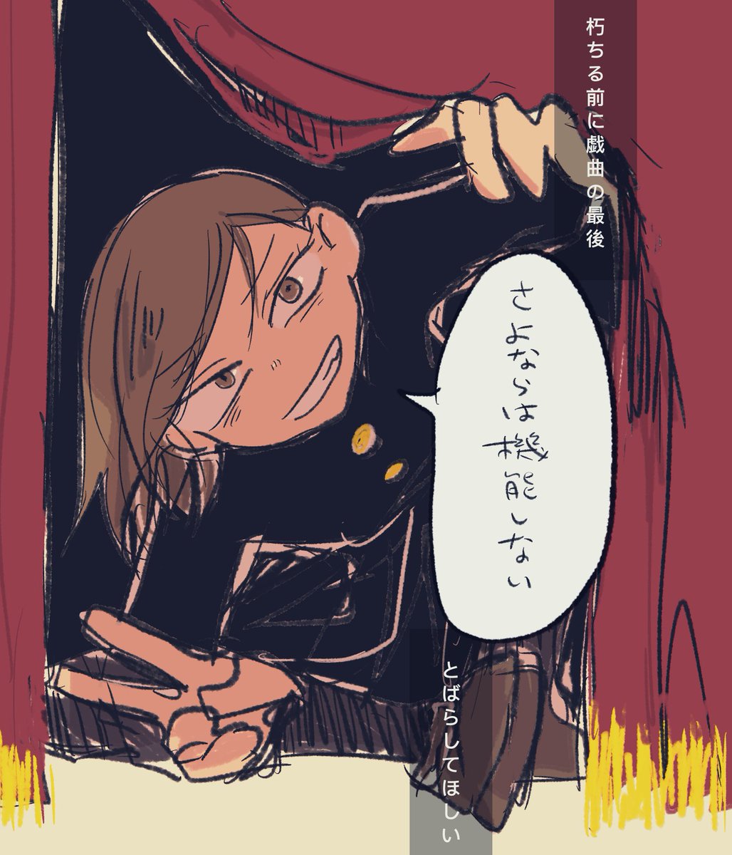 短歌 