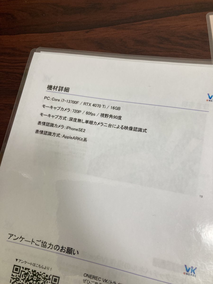 OYU1024's tweet photo. ソフトウェア的には描画側のUnityと録画とかのOBSで構成されていた。録画したデータはGoogleDrive経由でDL可能だった。

あと足元に置いてあるPCが地味にハイスペック https://t.co/3i8shAoU34