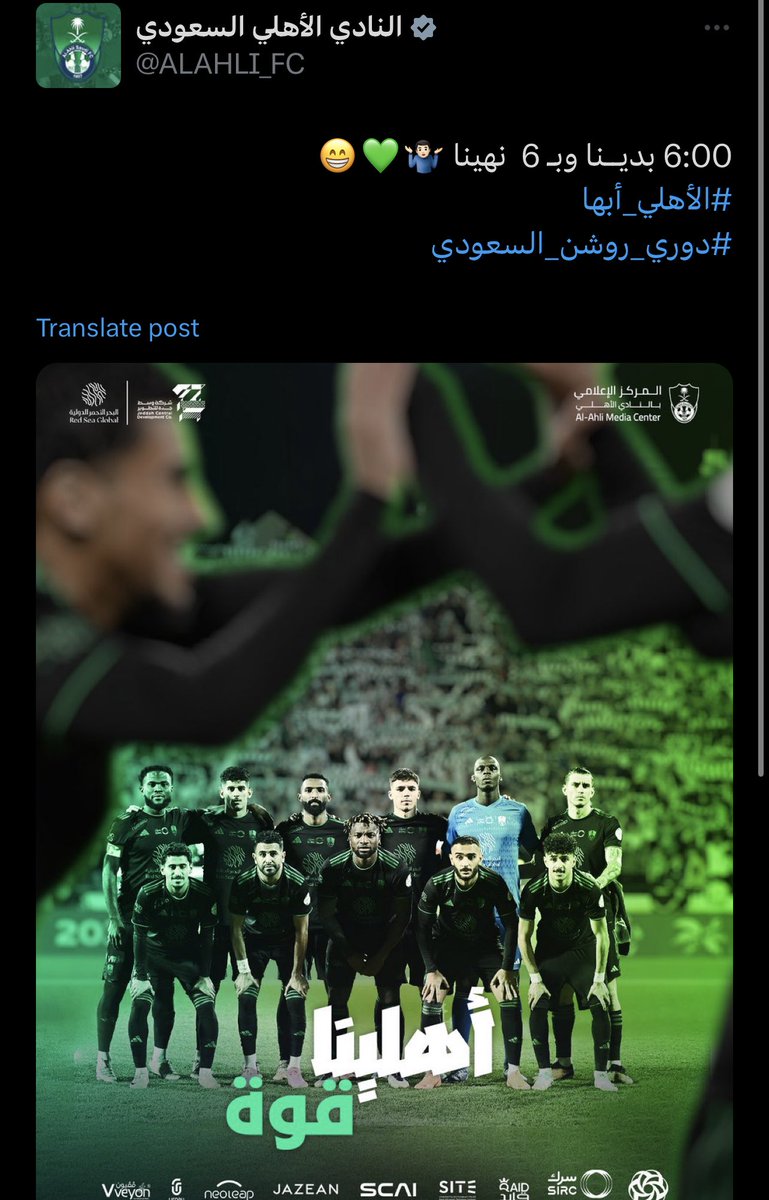 Nawaf_STATS's tweet photo. 🚨🚨🚨 حساب نادي ابها بعد الفوز على الاهلي بتسعة لاعبين وإقصاءه من كأس الملك : 

9:00 بدينا و بتسعة عدينا 

🚨🚨🚨 حساب الاهلي بعد الفوز بسداسية في الدوري يرد :  

6:00 بدينا و بـ6 نهينا 

🔥🔥🔥🔥🔥🔥🔥🔥🔥🔥🔥 https://t.co/6n5ZLdX0E1