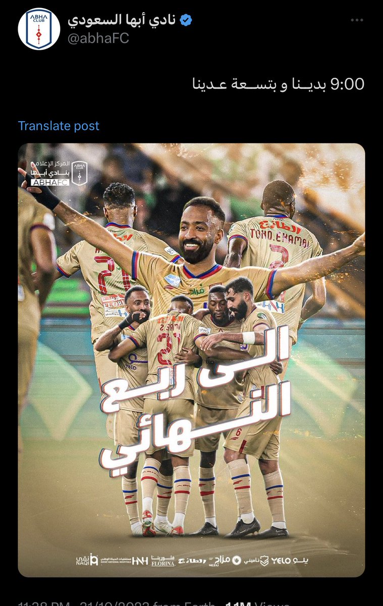 Nawaf_STATS's tweet photo. 🚨🚨🚨 حساب نادي ابها بعد الفوز على الاهلي بتسعة لاعبين وإقصاءه من كأس الملك : 

9:00 بدينا و بتسعة عدينا 

🚨🚨🚨 حساب الاهلي بعد الفوز بسداسية في الدوري يرد :  

6:00 بدينا و بـ6 نهينا 

🔥🔥🔥🔥🔥🔥🔥🔥🔥🔥🔥 https://t.co/6n5ZLdX0E1