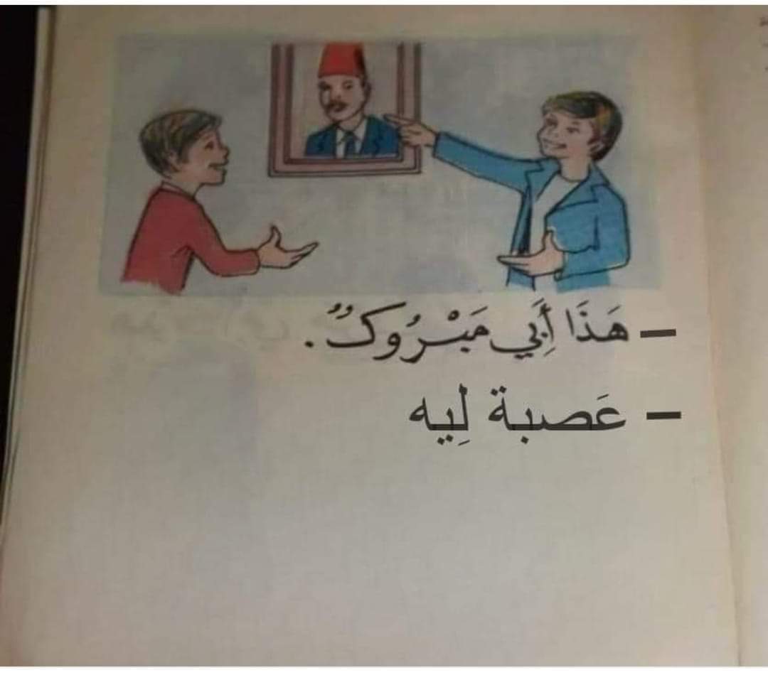 mariemjbaili's tweet photo. الجيل الذهبي 😁🤣 https://t.co/CXa09aaQiZ