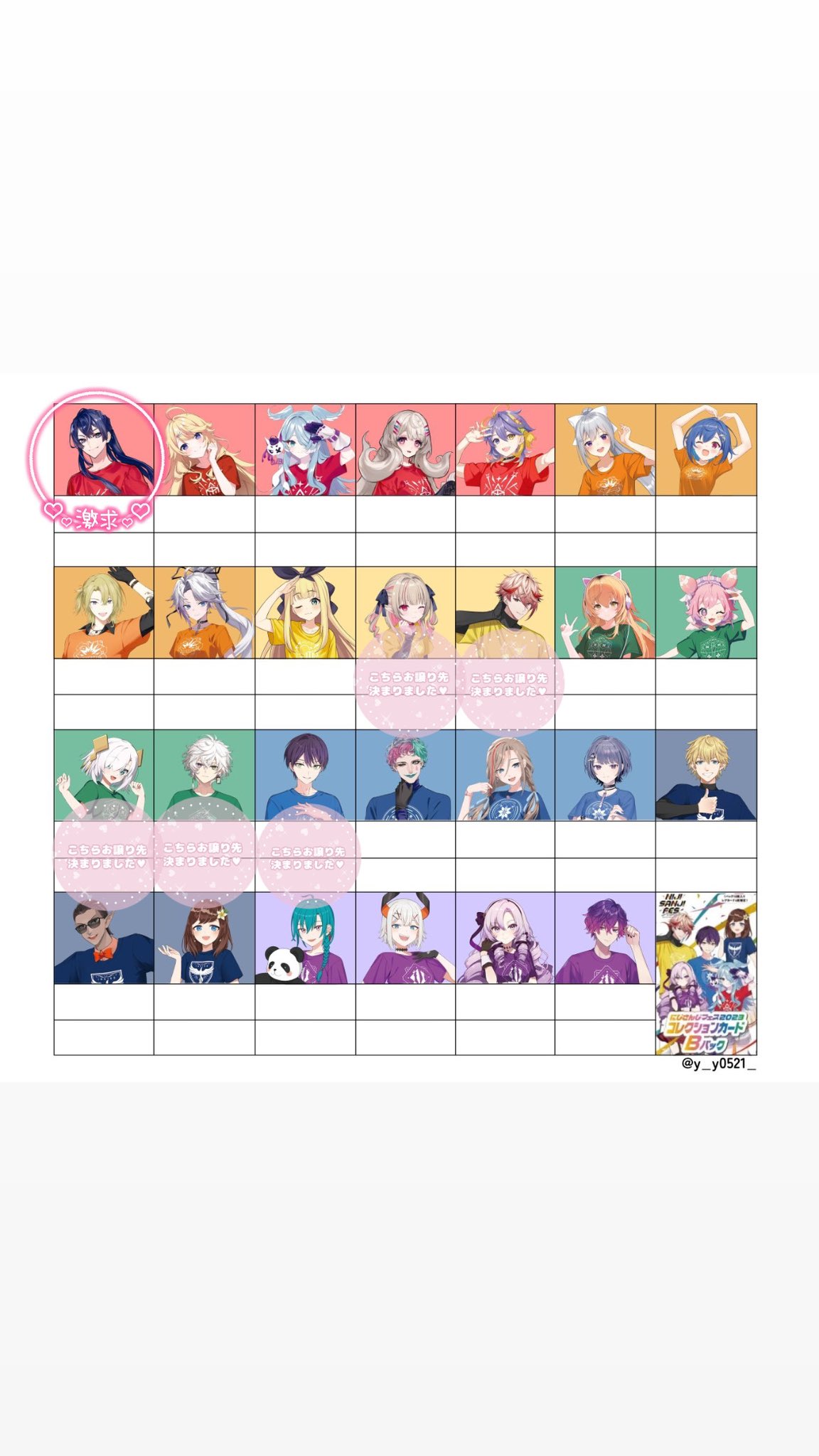 ふち@取引垢 on X: ふち@取引垢 on X: