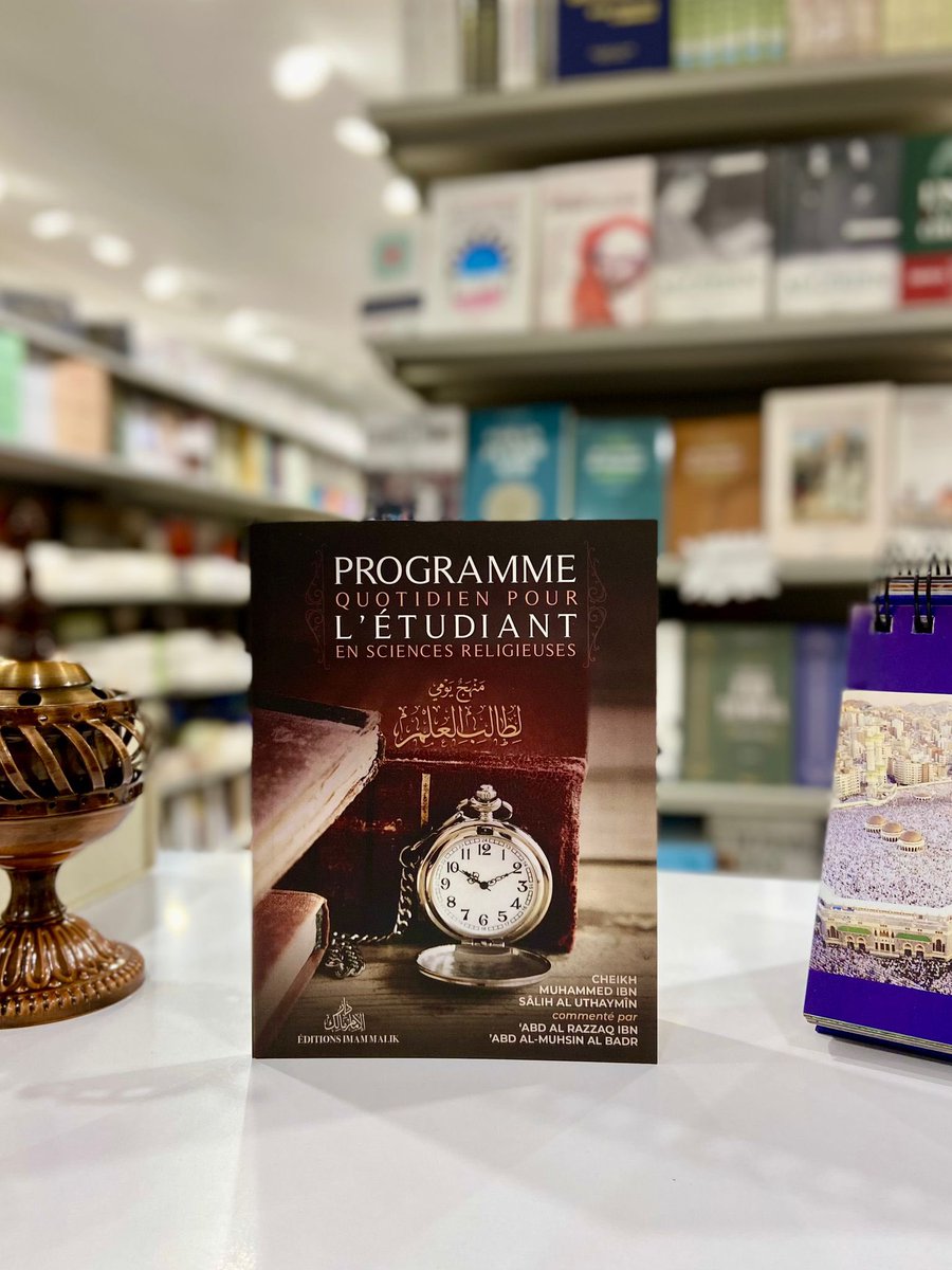 albayyinahfr's tweet photo. Superbe nouveauté des éditions @EdImamMalik à découvrir dans votre librairie https://t.co/z8wACvAsYy https://t.co/3A48H3poyV