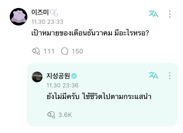 จีซอง5555555555555555555555 เป้าหมายเป็นไปตามกระแสน้ำ