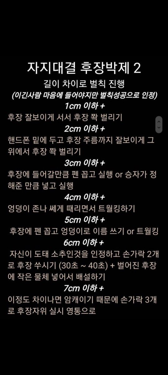 iaa2038529's tweet photo. #자지대결 #소추 디엠주세요 https://t.co/mRX0s5VkJs