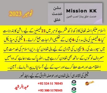 arasheed8574's tweet photo. https://t.co/GJwBc6IYst