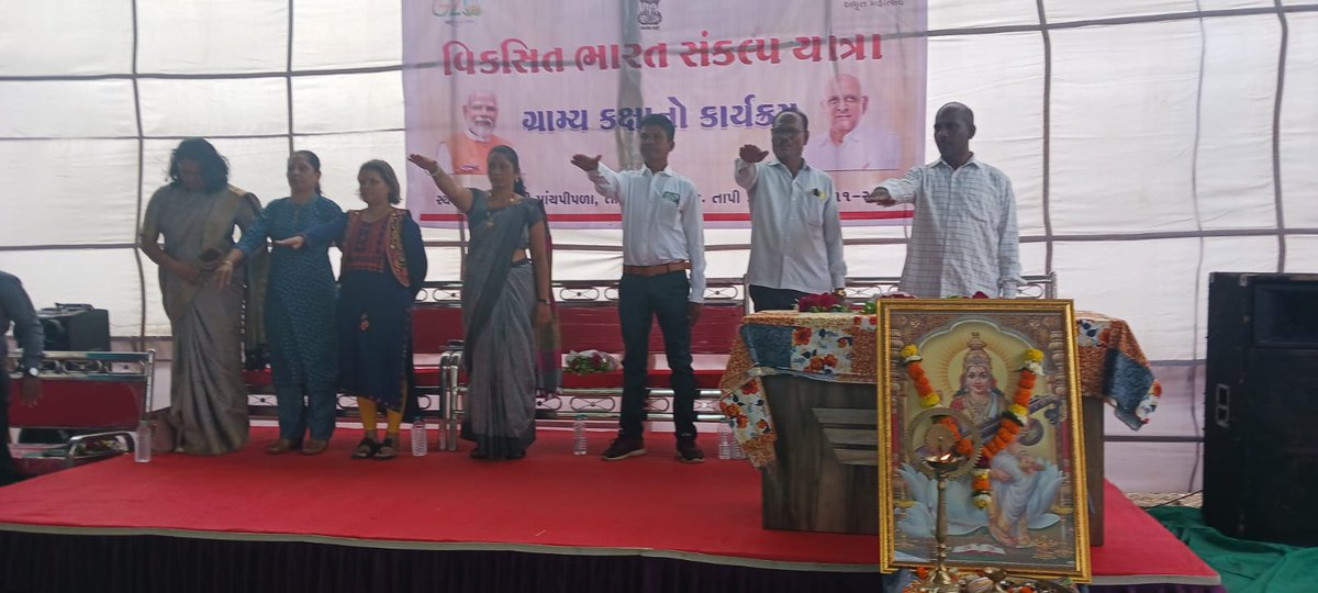 songadh_tho's tweet photo. સોનગઢના પાંચપીપડા અને ઘાસીયમેઢા ગામે ધારાસભ્યશ્રી ડો.જયરામભાઇ ગામીત દ્વારા વિકસિત ભારત સંકલ્પ યાત્રાનો પ્રારંભ કરવામાં આવ્યો.જેમાં  આરોગ્ય વિભાગ દ્વારા તમામને  આરોગ્ય શિક્ષણ , આભા ક���ર્ડ, પીએમજેવાય કાર્ડ ,NCD, ટીબી તથા  સિકલસેલ તપાસ જેવી સેવાઓ ગ્રામજનો સુધી આપવામાં આવેલ છે. https://t.co/cpFzijq5ns