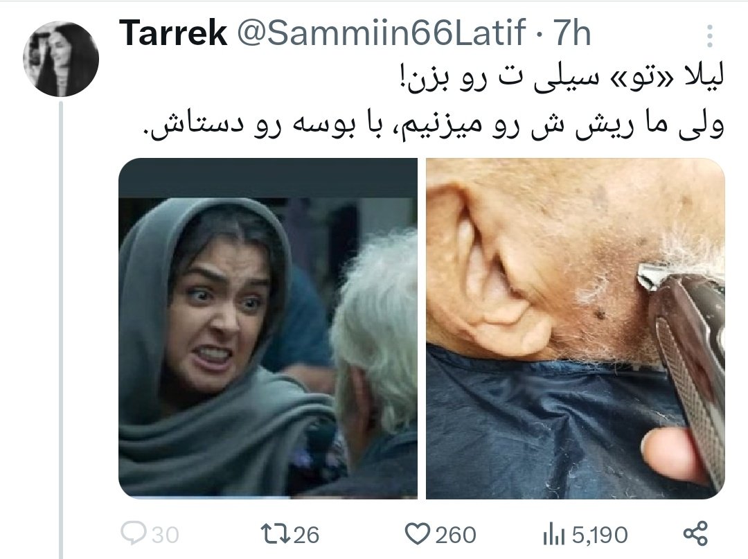 1spring_girl's tweet photo. میدونین چرا عرزشیا از این سکانس سوختن؟!چون درواقع لیلا به پدرش سیلی نزد بلکه این سیلی به تمام باور های غلط و انسانِ غلط جامعه بود. https://t.co/lVL2P6VXIS