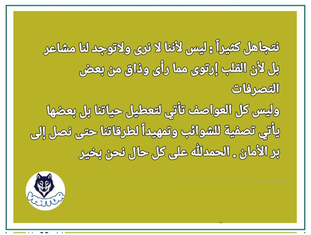 AlhataliSalman's tweet photo. مساء لطيف للجميع 💙 https://t.co/0qdIc0rY7S