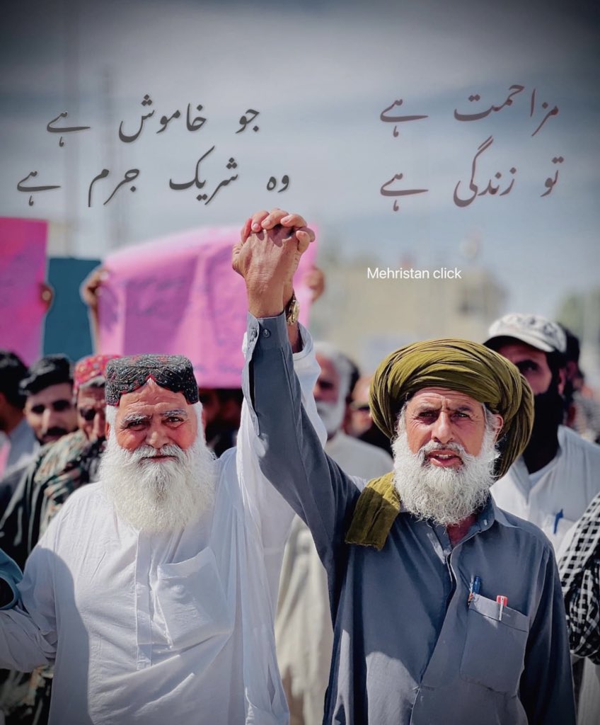 baloch_091's tweet photo. 🌹 https://t.co/FenCr1Vr58