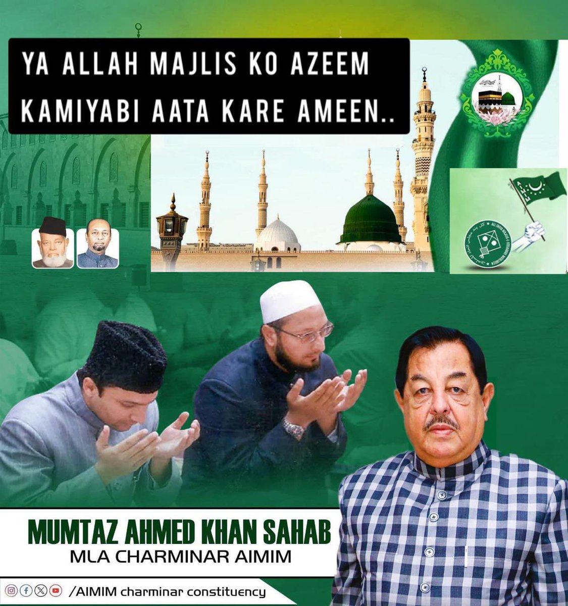 Ya Allah Majlis Ke Tamam Umeedwar Ko Kamiyabi Aata Farmaiye Ameen @aimim_national @asadowaisi