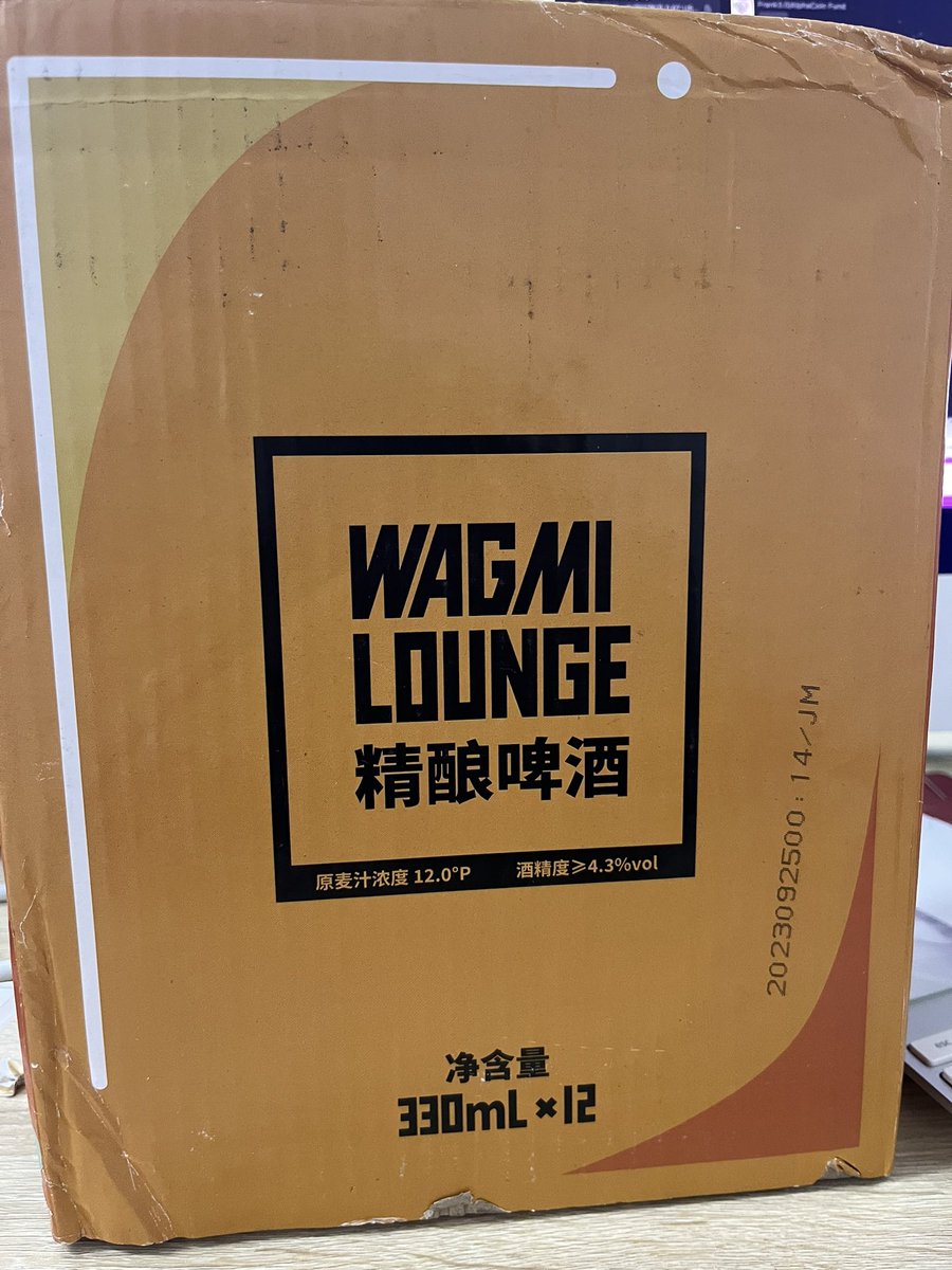 感谢XUAN <a href="/XXgoforit99/">XX轩</a> 兄弟送来的无聊猿啤酒，远程碰一杯🍻