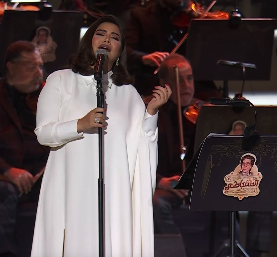 NogoumFM's tweet photo. "عودت عينى على رؤياك وقلبى سلم لك امرى"

  الفنانة #شيرين_عبدالوهاب تبدع في أغنية "عودت عيني" لـ #أم_كلثوم من حفل "#ليلة_روائع_السنباطي" بالرياض

  اسمعوا الحفل دلوقتي على #نجوم_اف_ام

 #RiyadhSeason #BigTime #بنش_مارك #روائع_السنباطي

@Benchmark_ksa
@Turki_alalshikh https://t.co/DyAwnad40A