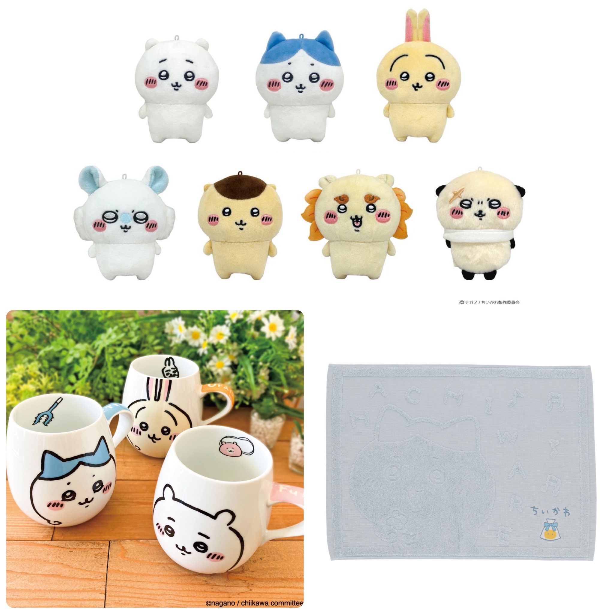 ちいかわ グレーの子3体おてだまにもできちゃう マスコットセット