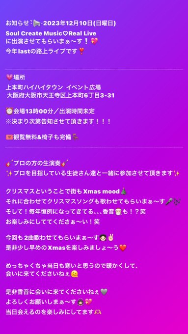 Twitterのコスプレ画像6