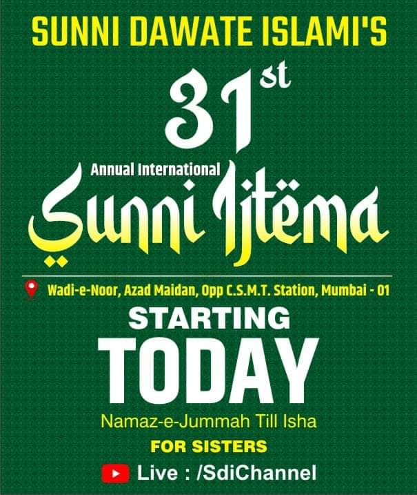 prosdi's tweet photo. SDI's Sunni Ijtema 
Today Friday 1st December https://t.co/K7U6eNvghy